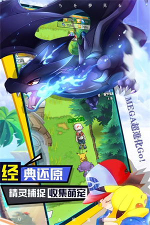 口袋王牌破解版 第1张图片
