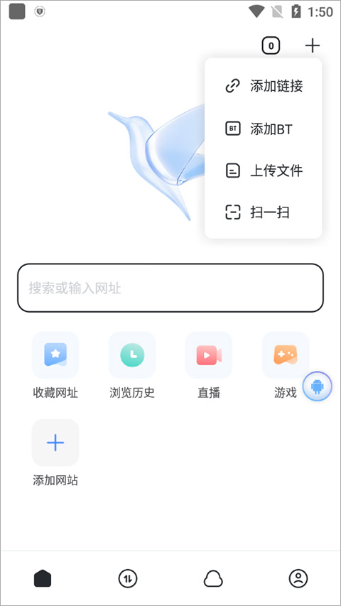 如何下载视频截图1
