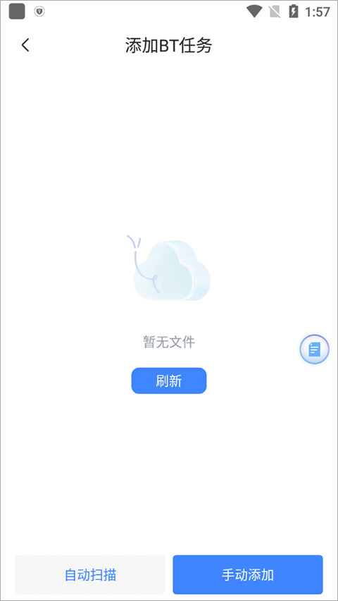 如何下载视频截图4