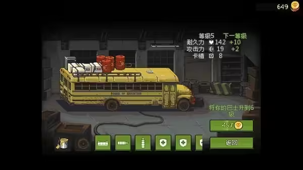 怎么玩截图4