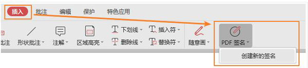 使用教程