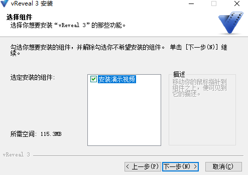 安装教程4