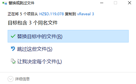 安装教程7