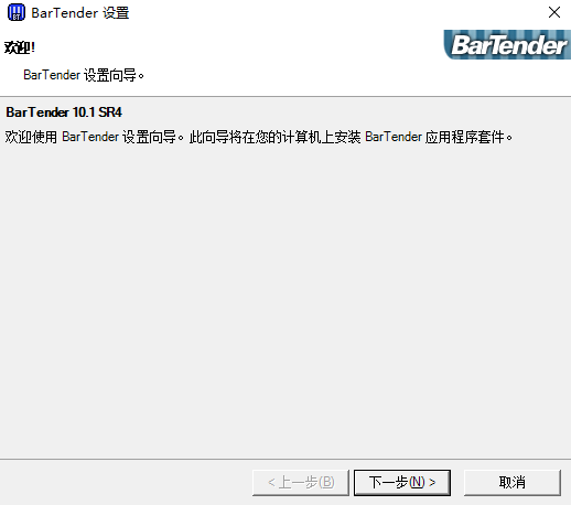 安装教程截图1