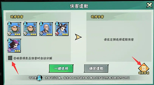 玩法攻略截图10