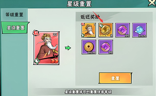 玩法攻略截图12
