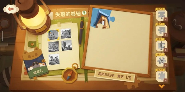 猫咪获取途径截图5