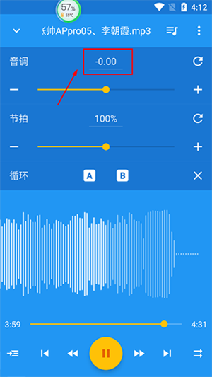 使用教程截图1