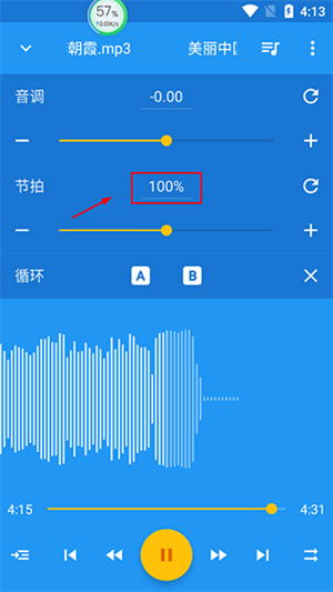 使用教程截图3