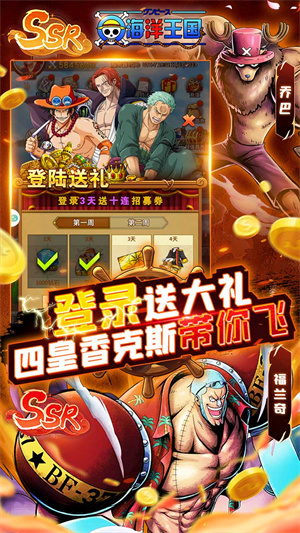 海洋王国0.1折福利版 第3张图片