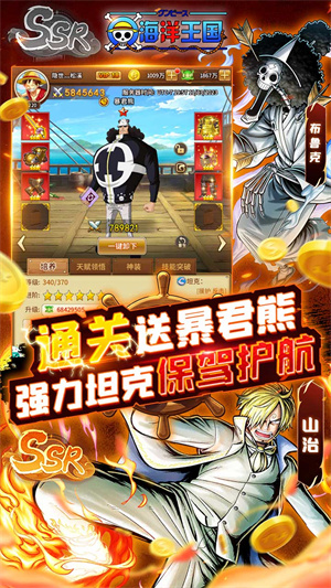 海洋王国0.1折福利版 第1张图片