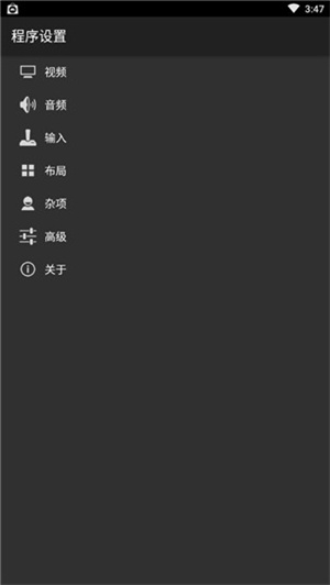 载入游戏教程截图3