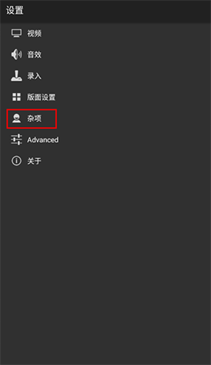 调速度教程截图2
