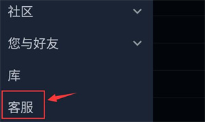 修改密码教程截图1