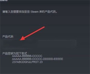 激活CDK教程截图2