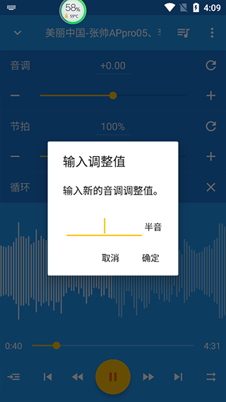 使用方法截图2