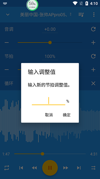 使用方法截图4