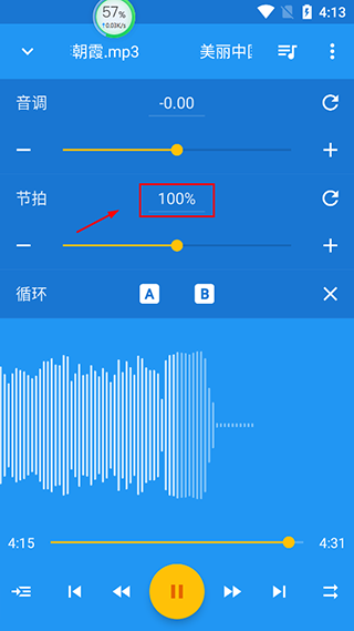 使用方法截图3