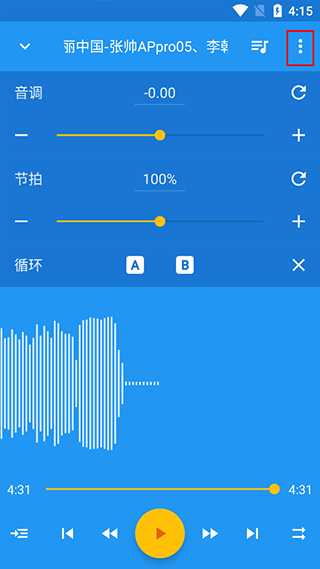 使用方法截图5