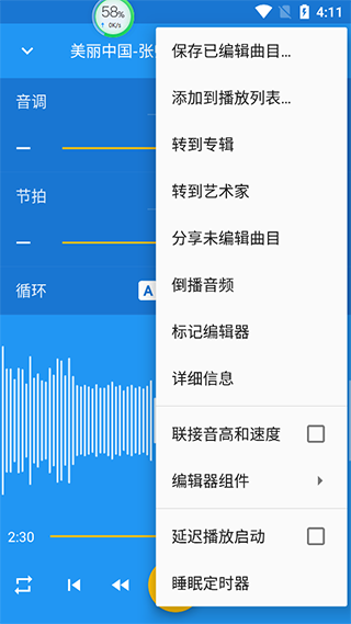 使用方法截图6