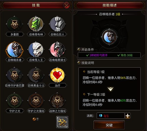 职业介绍截图2