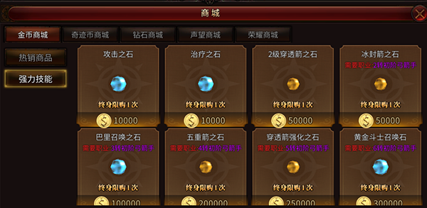 职业介绍截图3