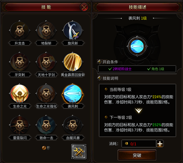 职业介绍截图5