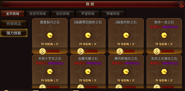 职业介绍截图6