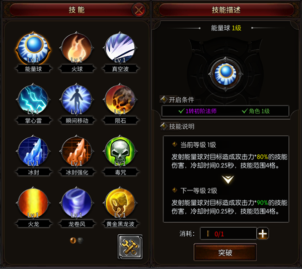 职业介绍截图8
