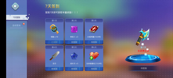 玩法截图3