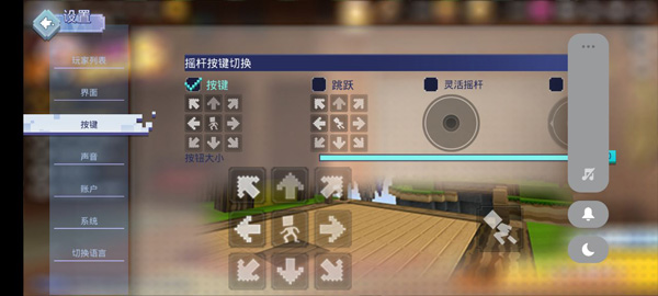 玩法截图5