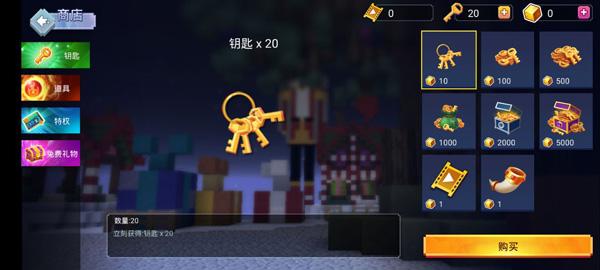 玩法截图7