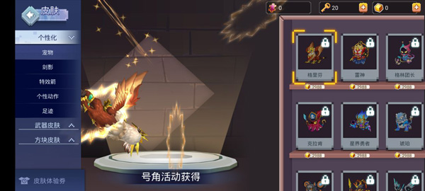 玩法截图8