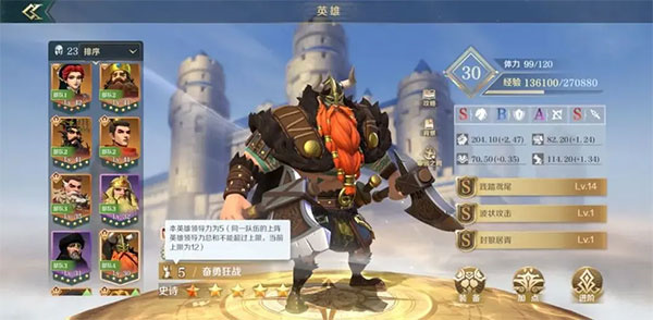 新手开荒攻略1