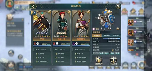 新手开荒攻略10