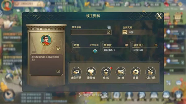 新手开荒攻略14