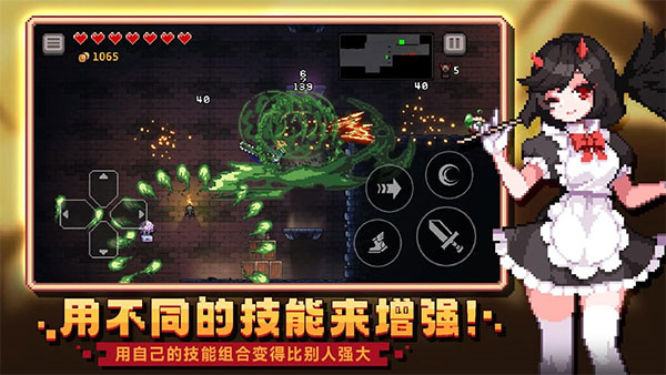 无限深渊手游下载 第1张图片