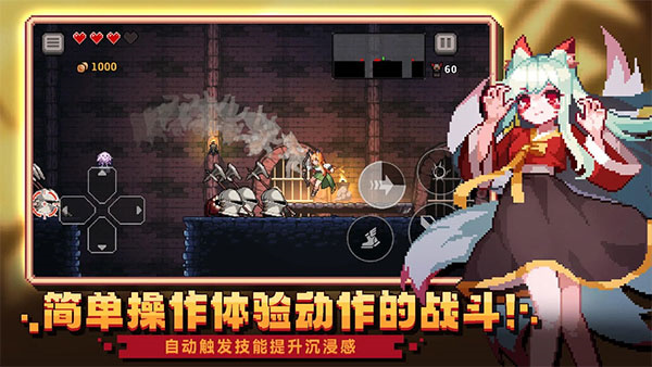 无限深渊手游下载 第5张图片