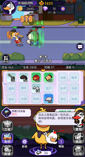 怎么玩截图1