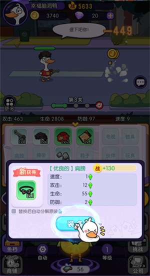 怎么玩截图2
