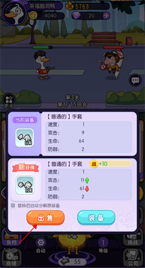 怎么玩截图3