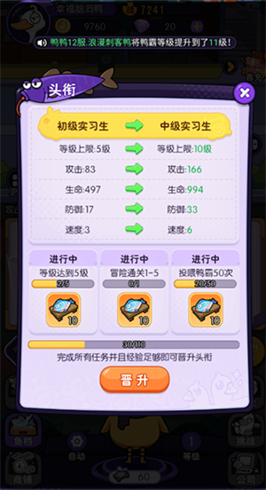 怎么玩截图4