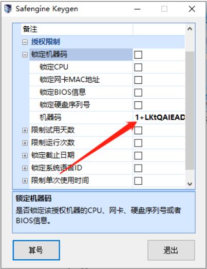 南方cass11.0.04版本安装包安装教程3