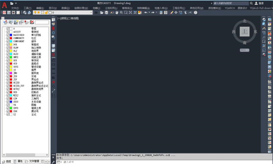 南方cass11.0.04版本安装包 第2张图片