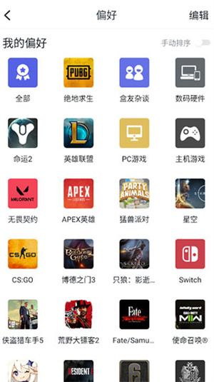 使用教程截图1