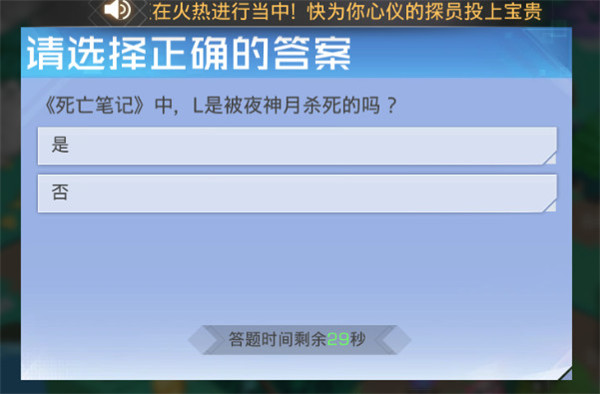 双生幻想日常副本攻略截图12