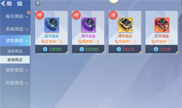 双生幻想日常副本攻略截图14