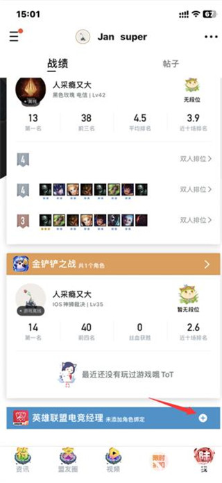 使用方法2