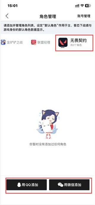 使用方法3