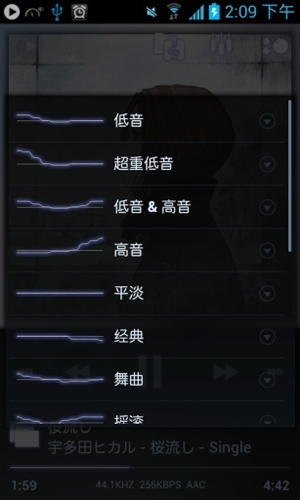 关于音效截图